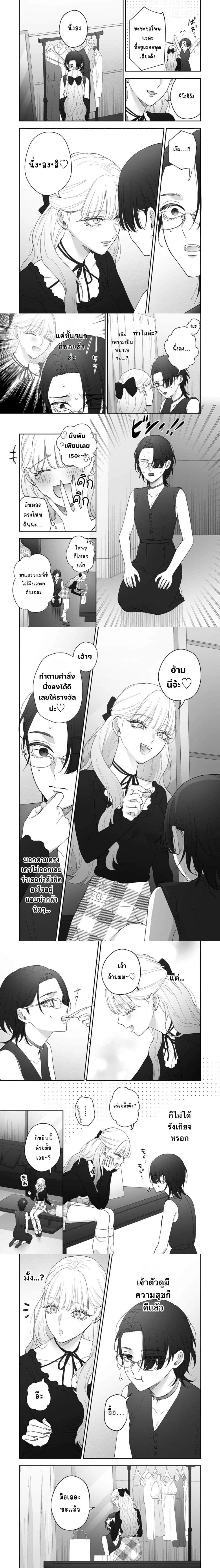 หน้าที่ 4