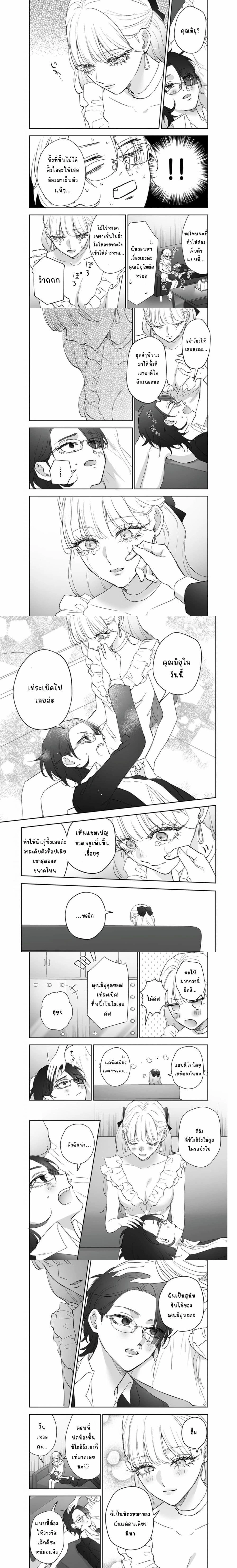 หน้าที่ 5