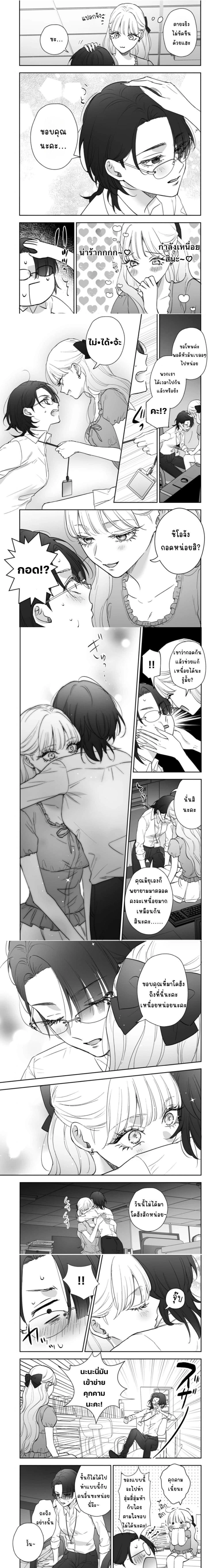 หน้าที่ 4