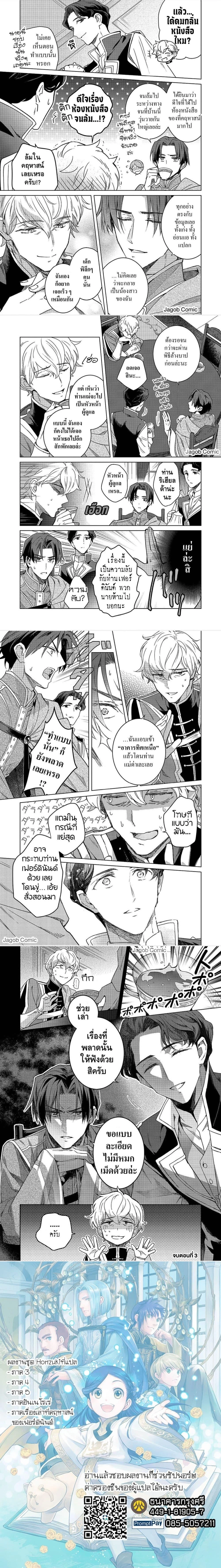 หน้าที่ 5