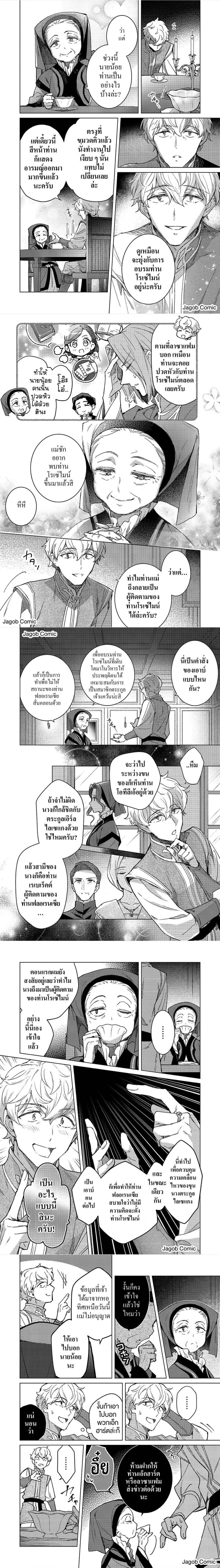 หน้าที่ 4