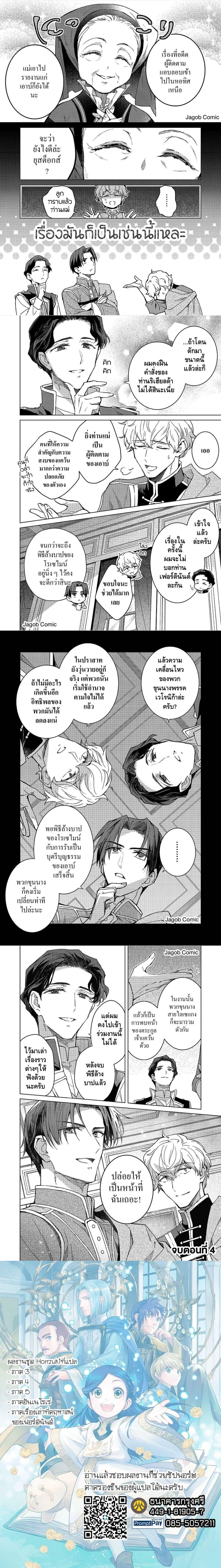หน้าที่ 5
