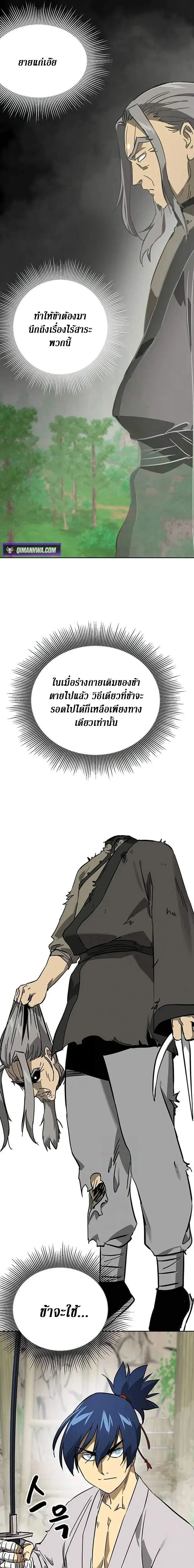 หน้าที่ 25