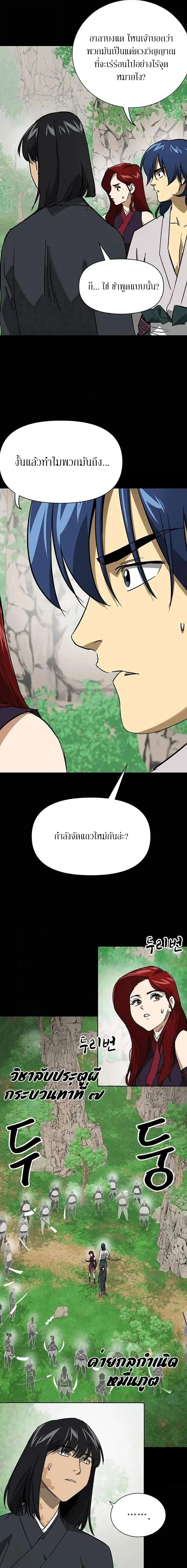 หน้าที่ 17