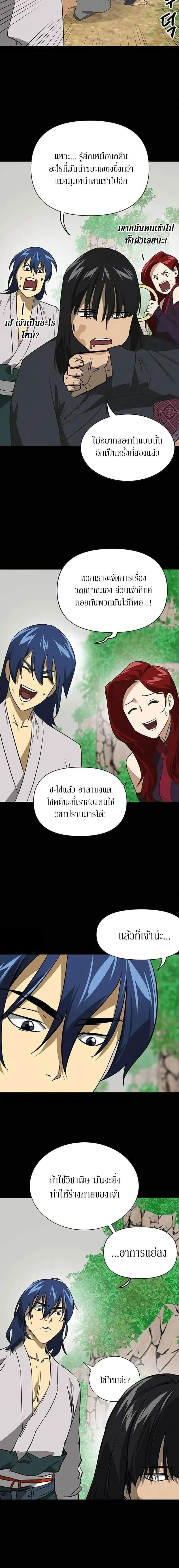 หน้าที่ 12