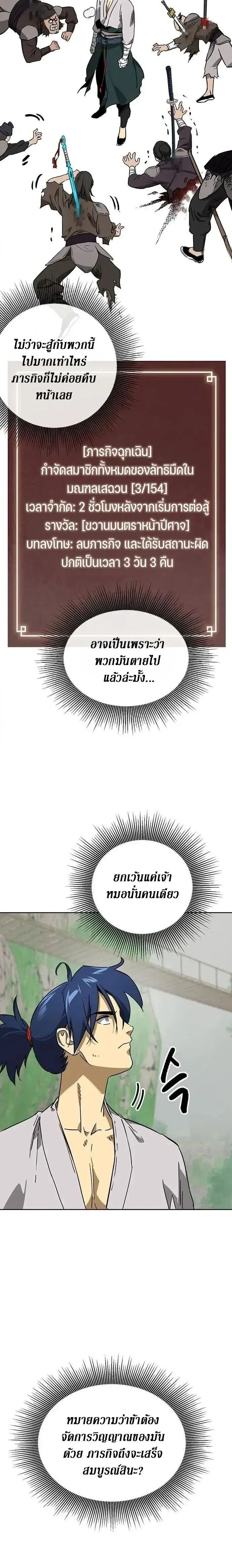 หน้าที่ 17