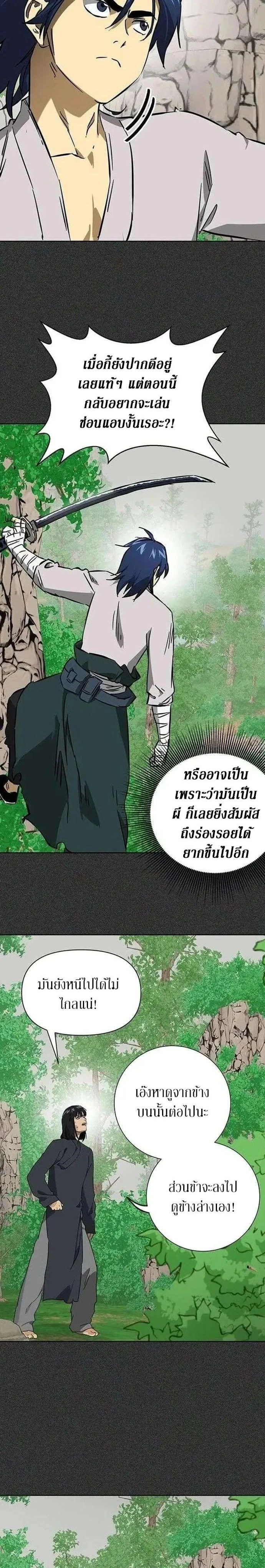 หน้าที่ 21