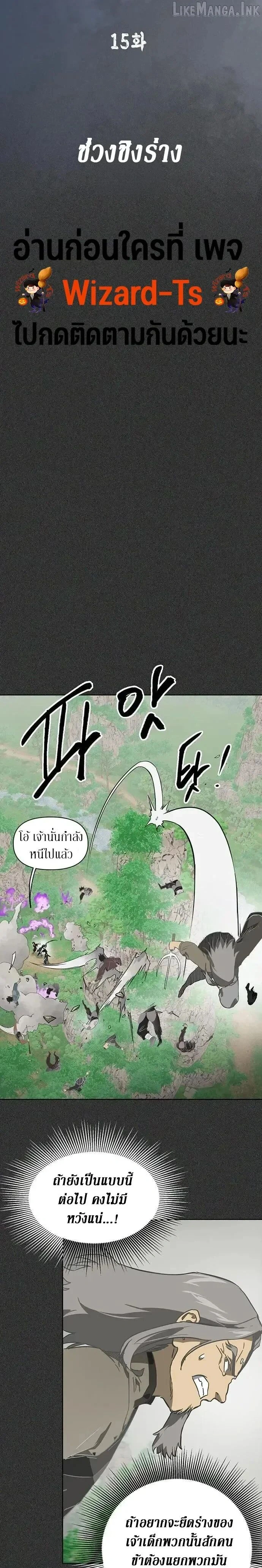 หน้าที่ 12