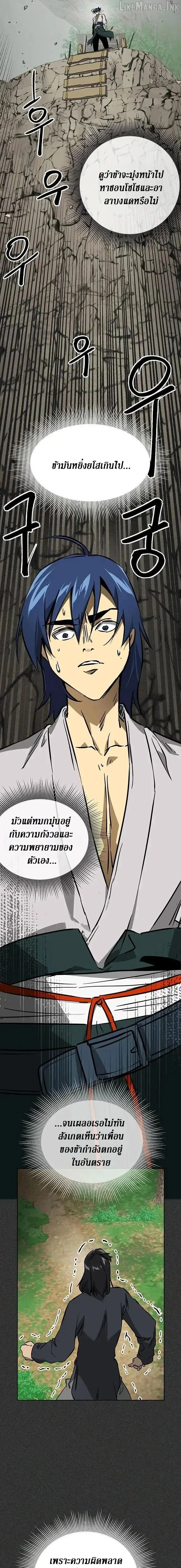หน้าที่ 26