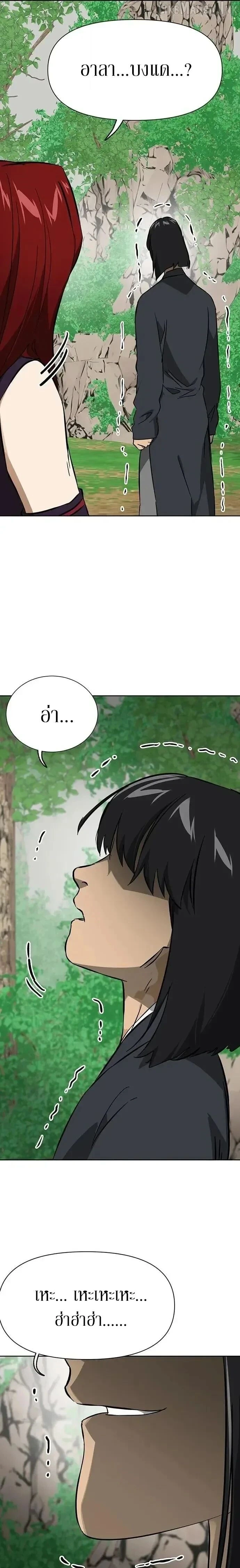 หน้าที่ 30