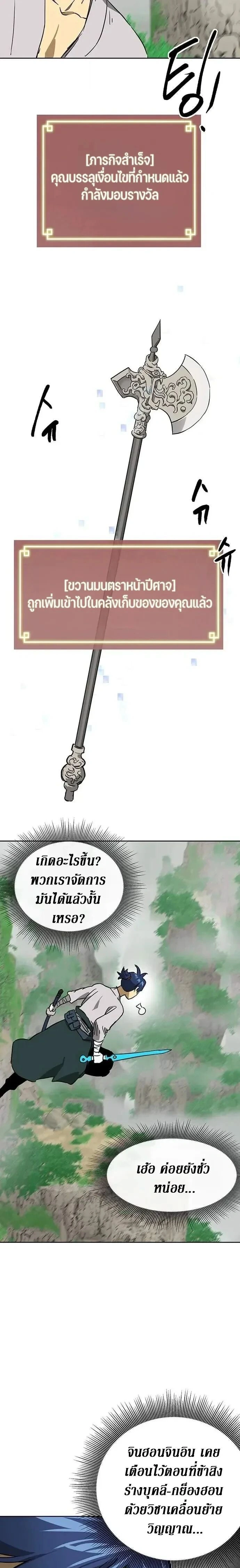 หน้าที่ 31