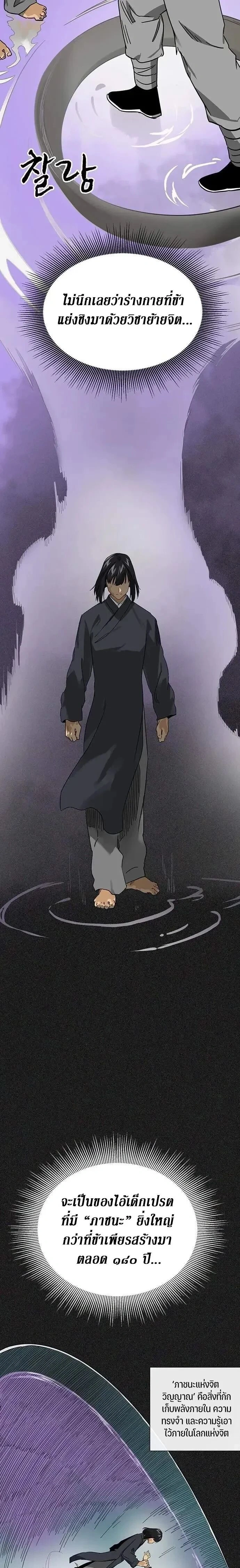 หน้าที่ 25