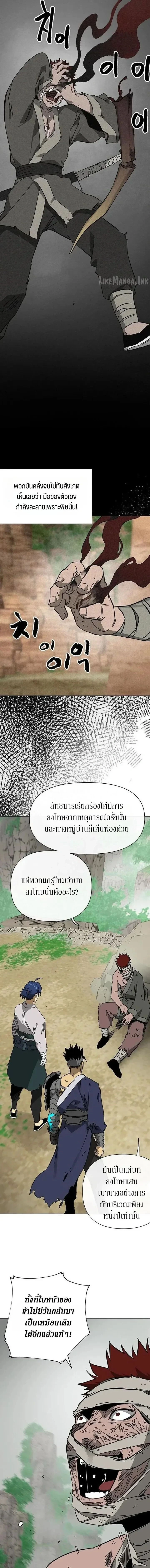 หน้าที่ 11