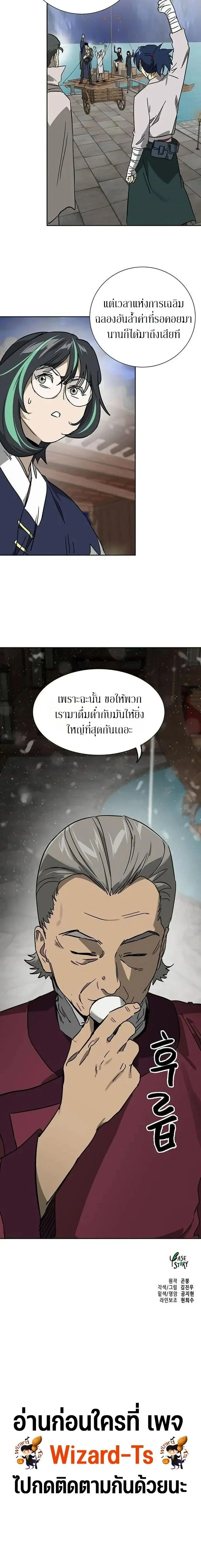 หน้าที่ 22