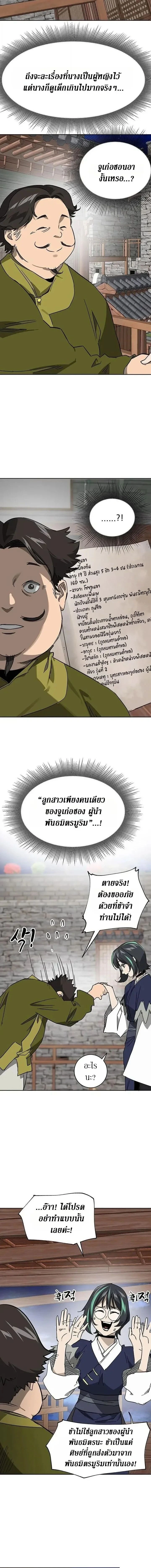 หน้าที่ 15