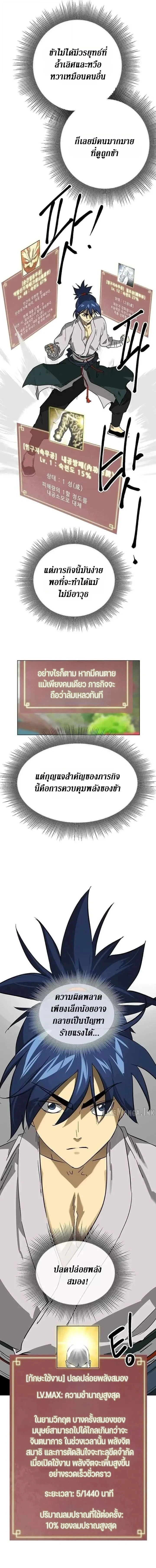 หน้าที่ 15