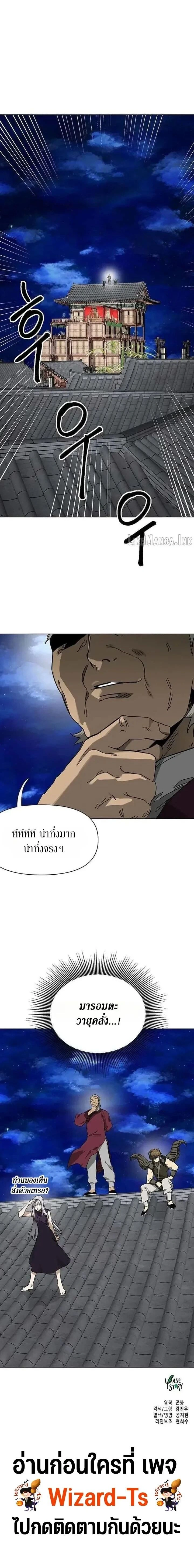 หน้าที่ 24