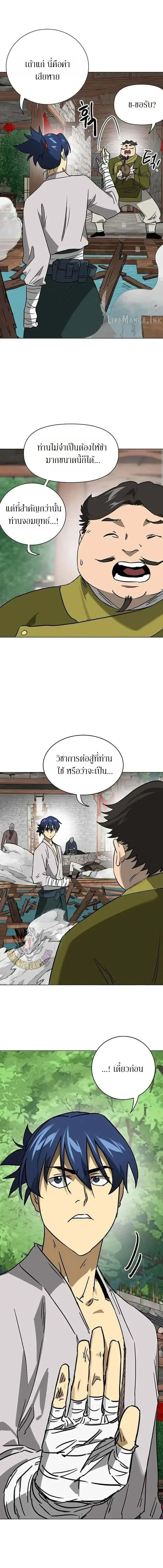หน้าที่ 21