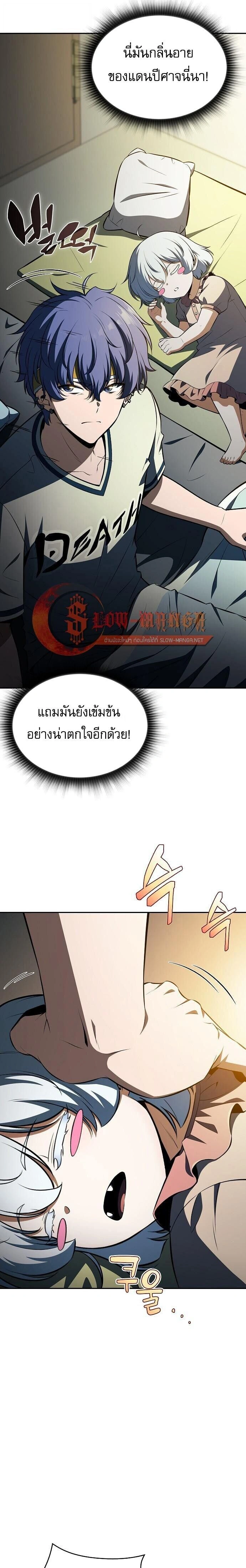 หน้าที่ 33