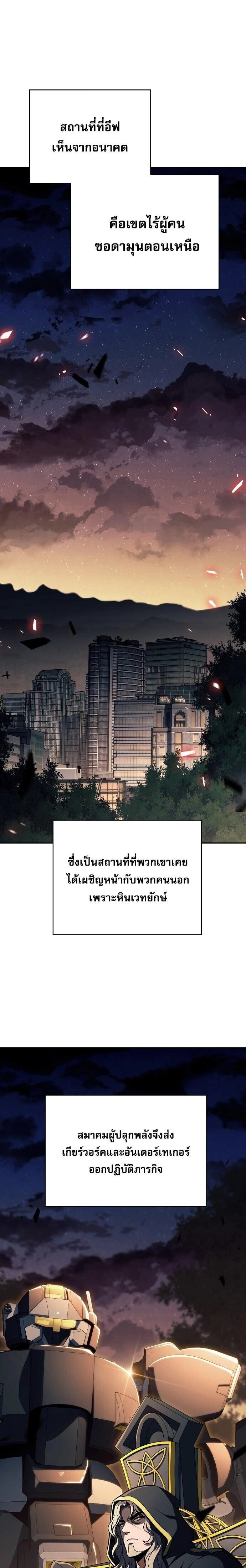 หน้าที่ 29