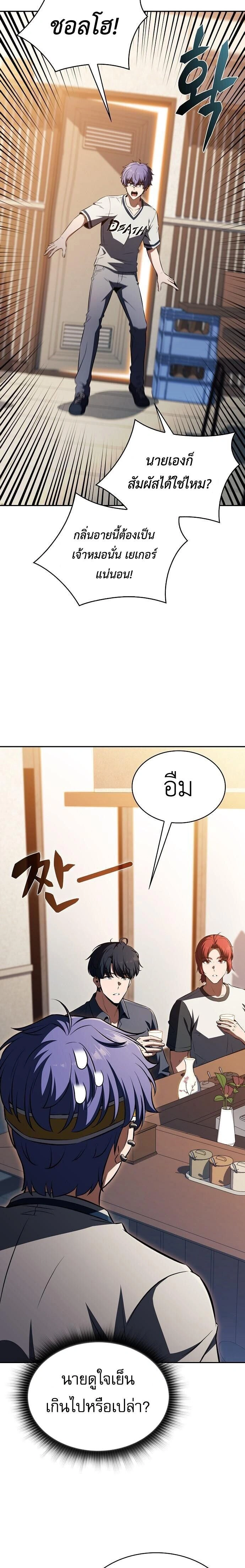 หน้าที่ 34
