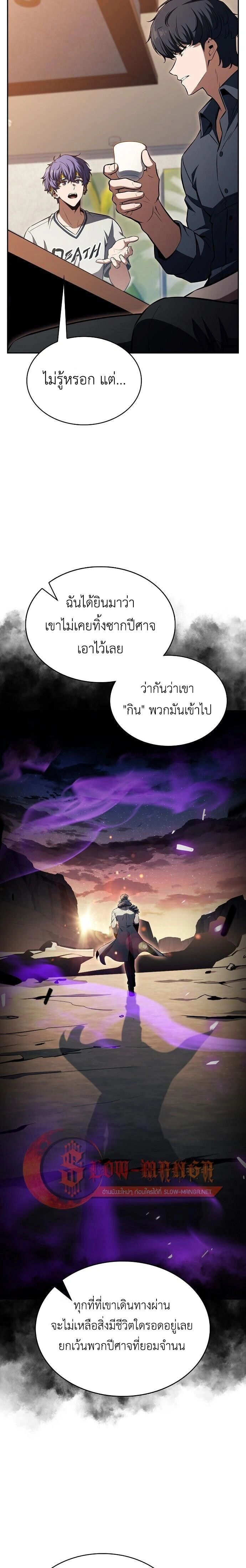 หน้าที่ 36