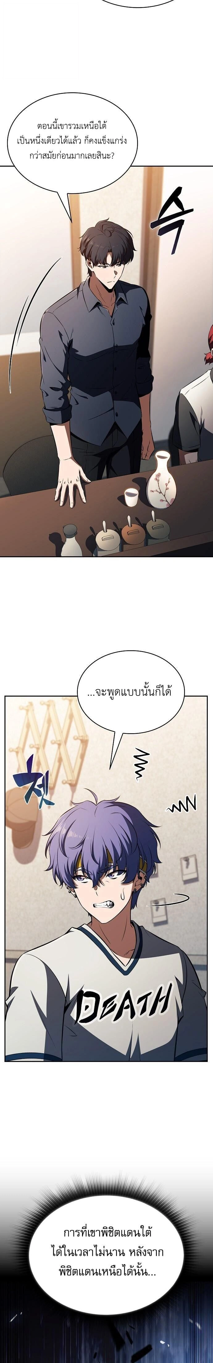 หน้าที่ 39