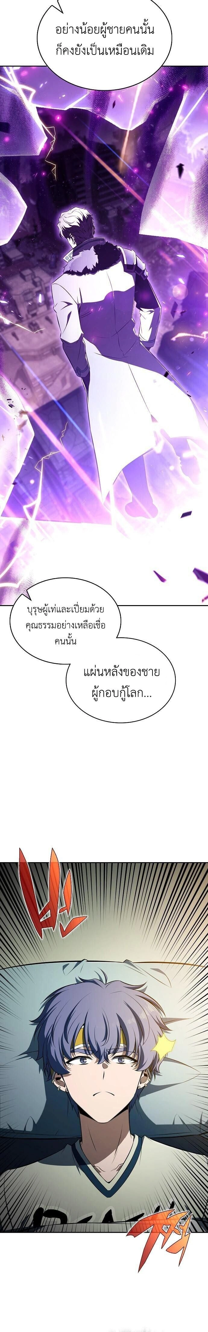 หน้าที่ 32