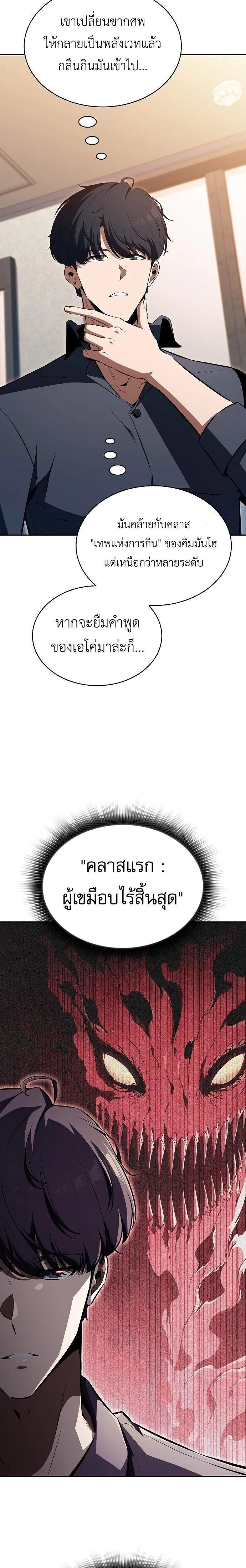หน้าที่ 37
