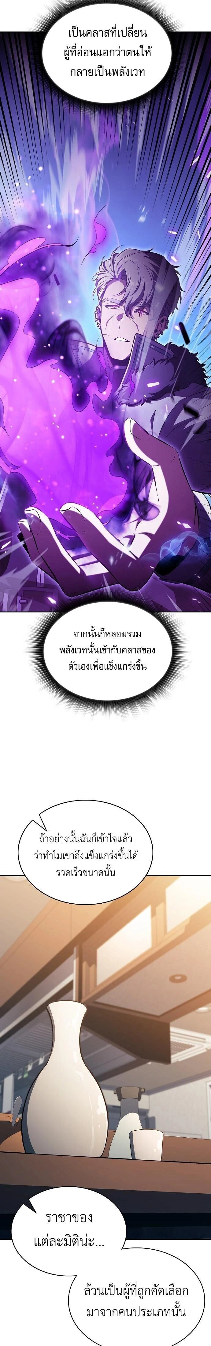 หน้าที่ 38
