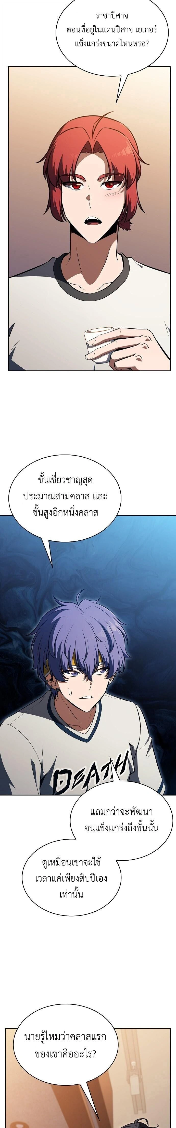 หน้าที่ 35