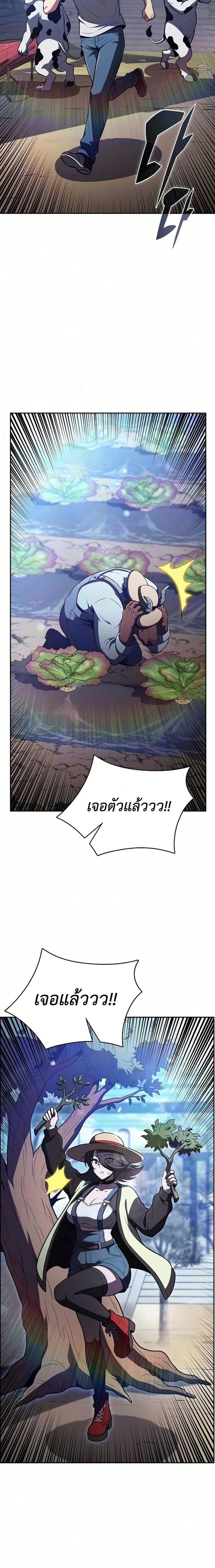 หน้าที่ 20