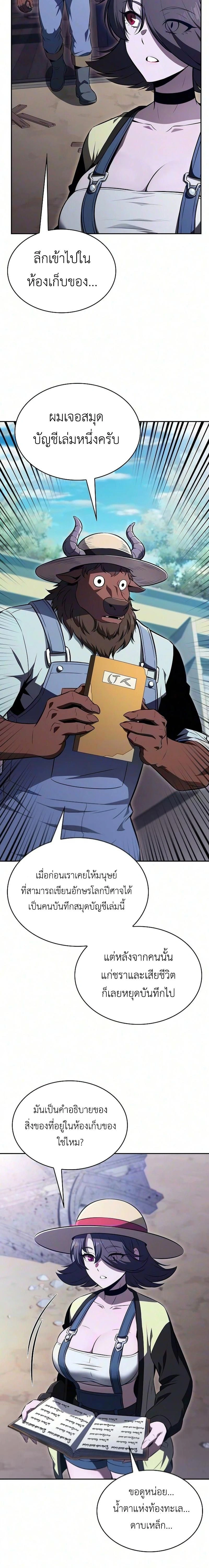 หน้าที่ 34