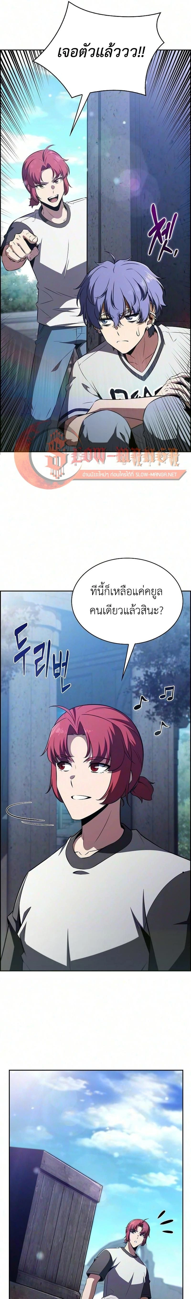 หน้าที่ 21