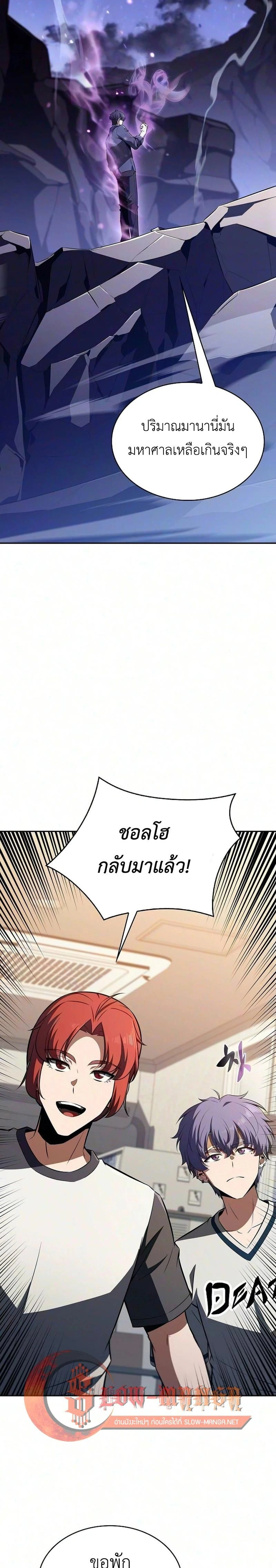 หน้าที่ 13