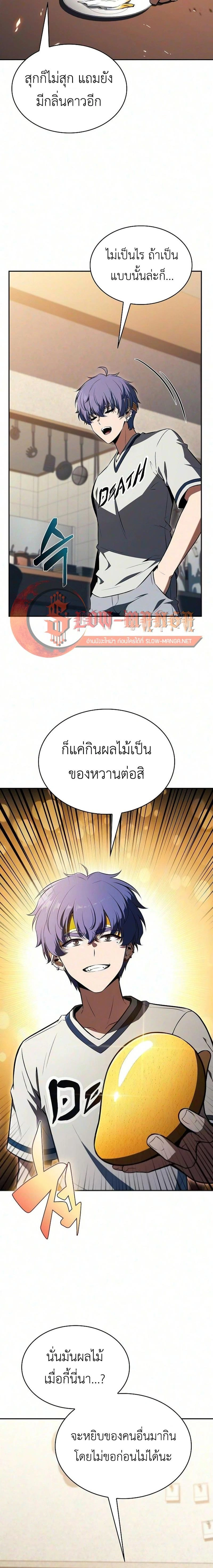 หน้าที่ 30