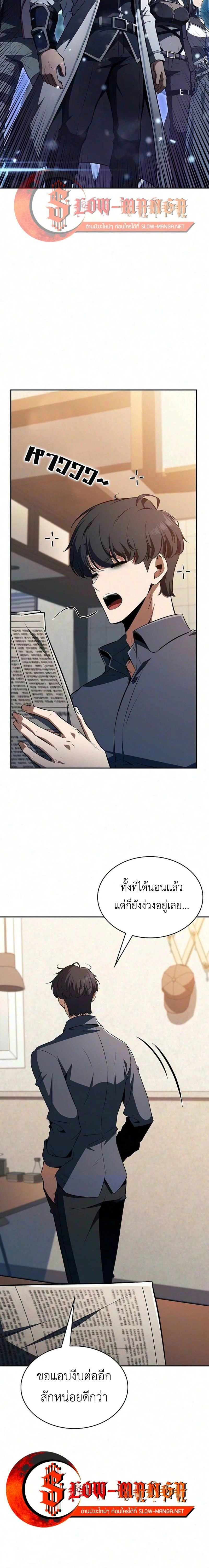 หน้าที่ 18