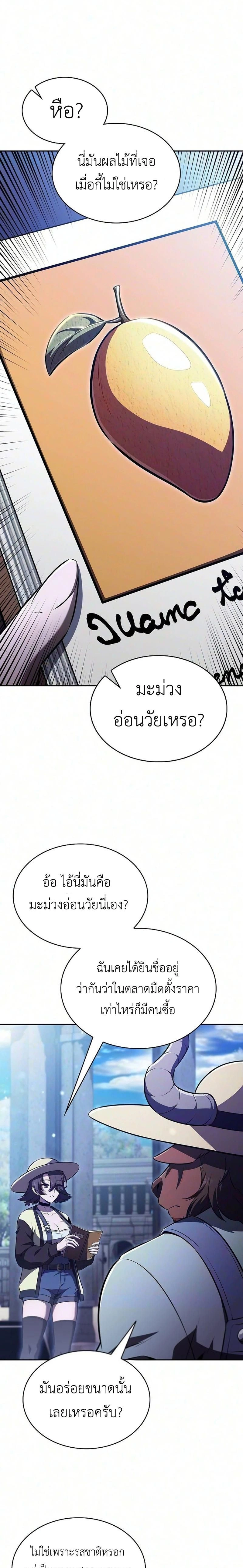 หน้าที่ 35