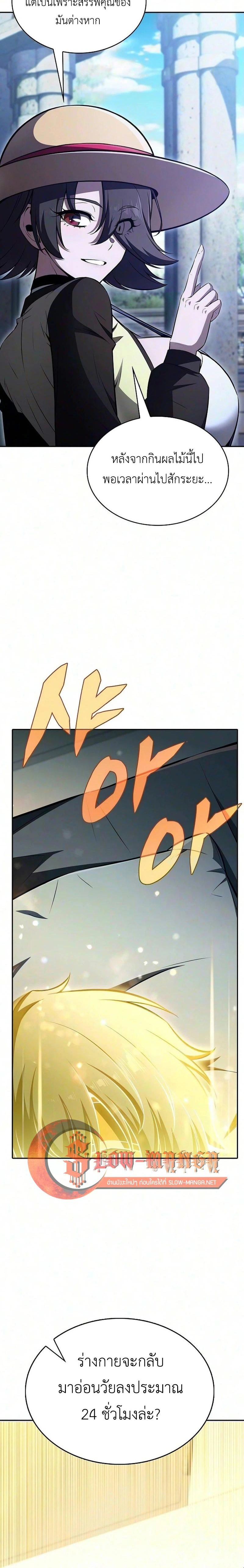 หน้าที่ 36