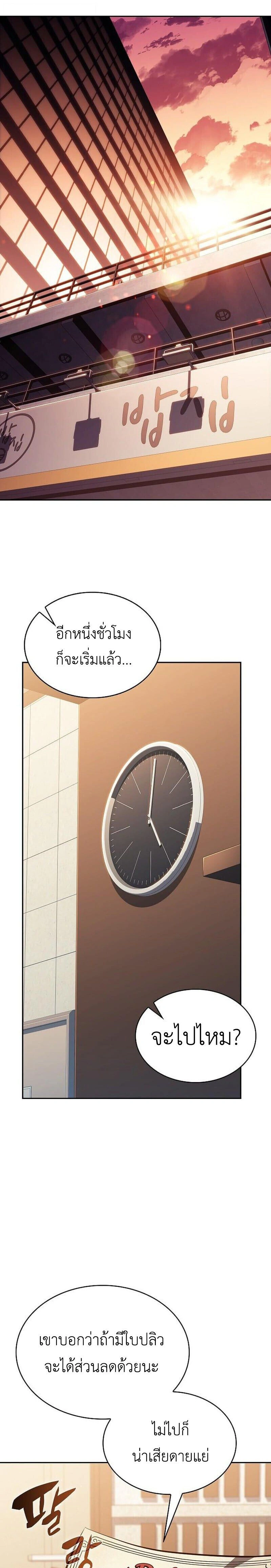หน้าที่ 29