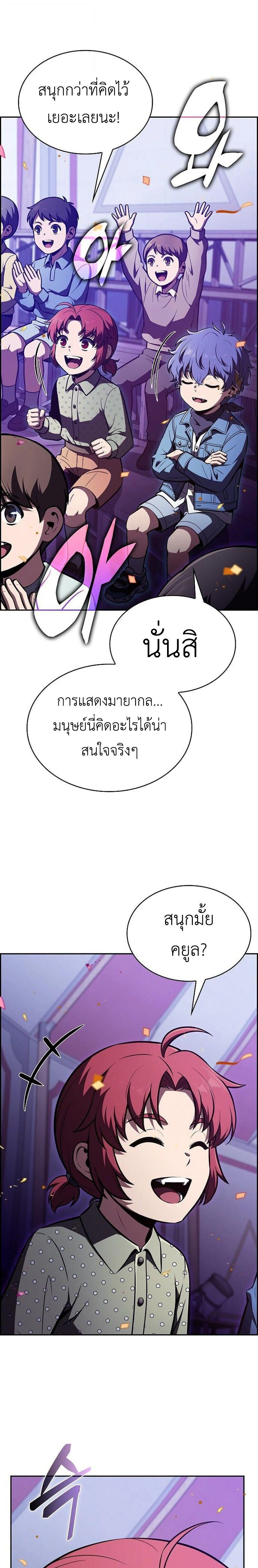 หน้าที่ 41