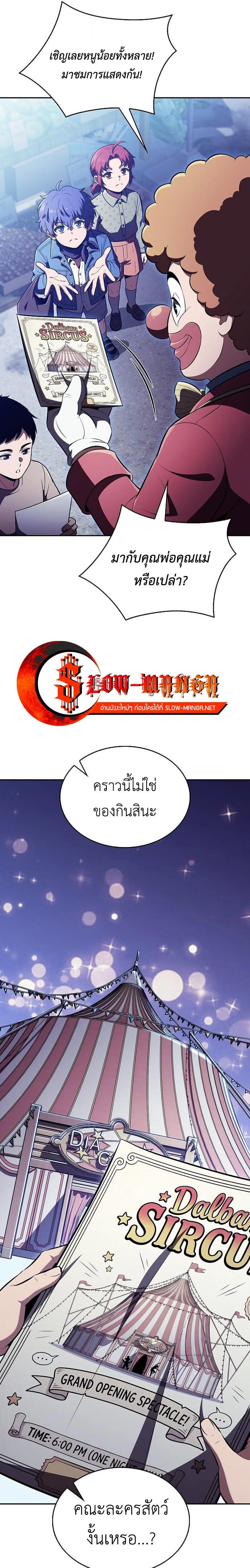 หน้าที่ 23
