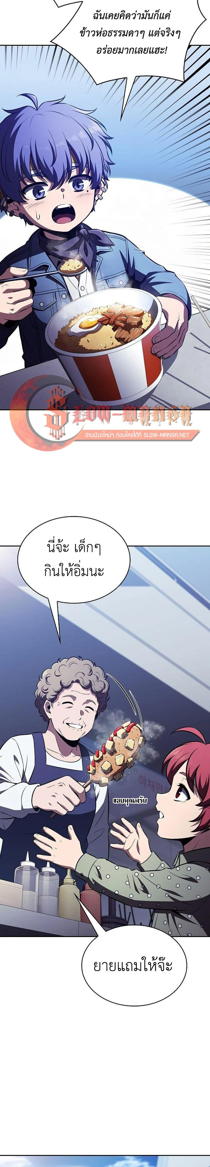 หน้าที่ 20