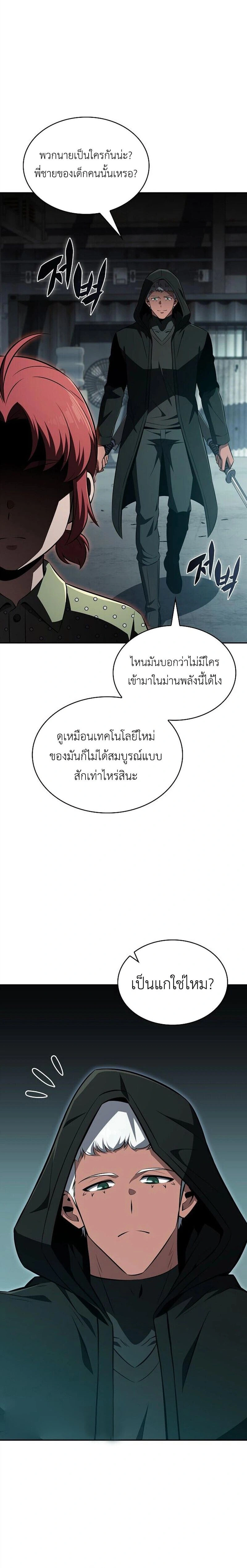 หน้าที่ 26