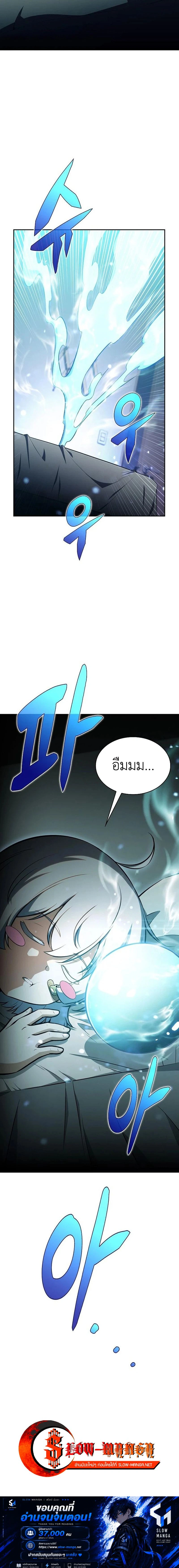 หน้าที่ 36