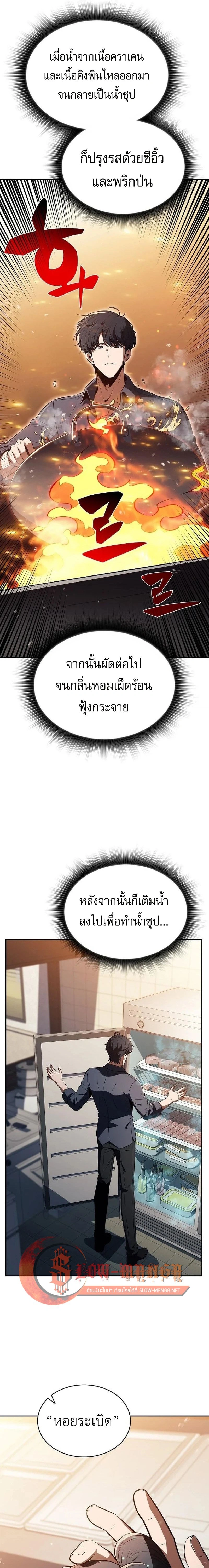 หน้าที่ 21