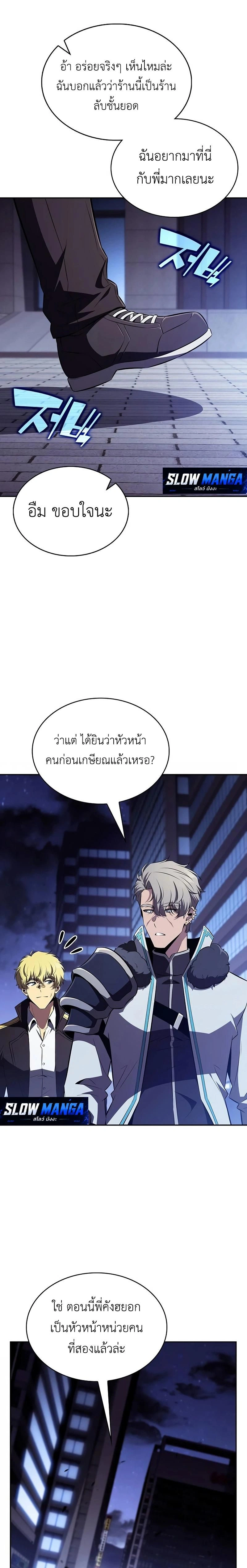 หน้าที่ 31