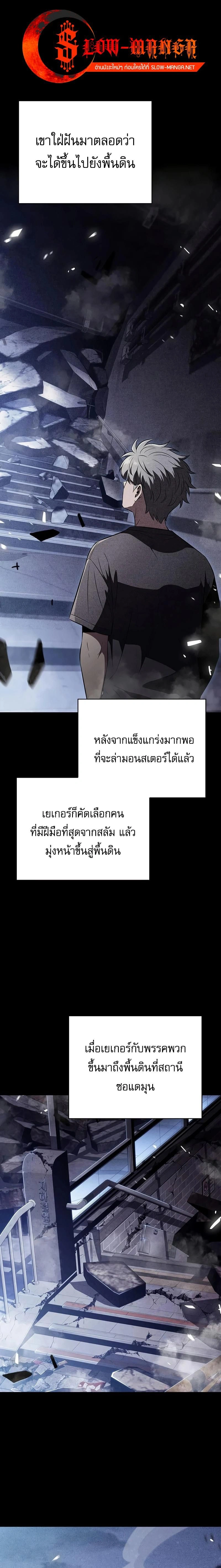 หน้าที่ 38
