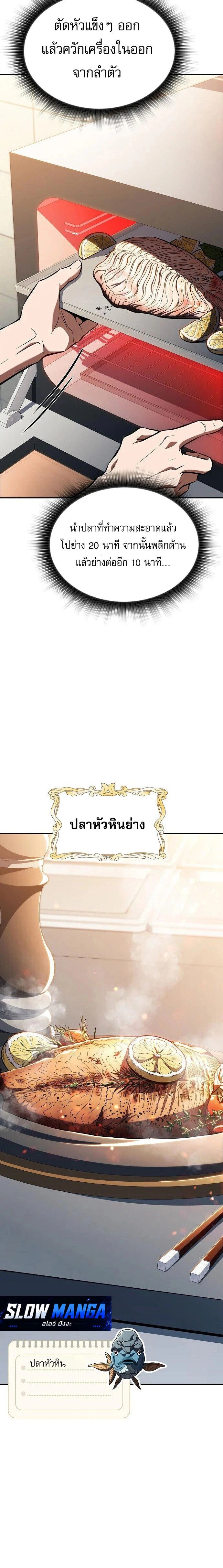 หน้าที่ 30