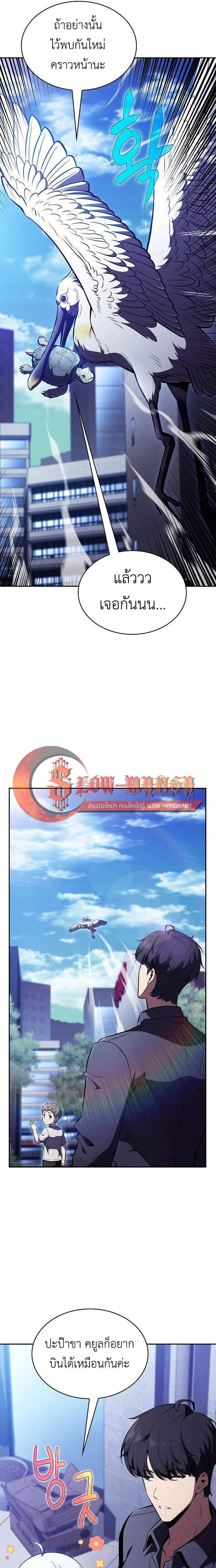 หน้าที่ 34